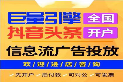 揭秘百度推广代理商：客户满意背后的故事